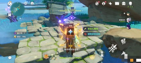 原神小卷婆婆占卜第四天任务怎么玩 原神第四天占卜攻略