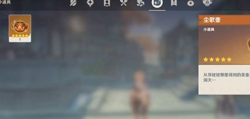 原神壶中洞天在哪?原神壶中洞天信任等级怎么提升?