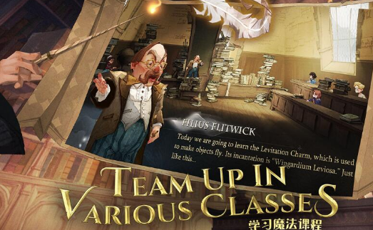 哈利波特魔法觉醒钻石怎么获得 哈利波特魔法觉醒怎么快速升级