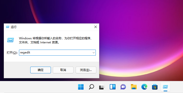 win11怎么把任务栏放在右边