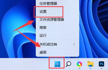 win11电脑自动变暗怎么改