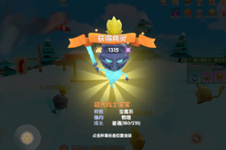 摩尔庄园蓝光战士怎么加点？摩尔庄园蓝光战士技能推荐？