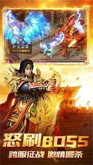 赤月冰雪传奇