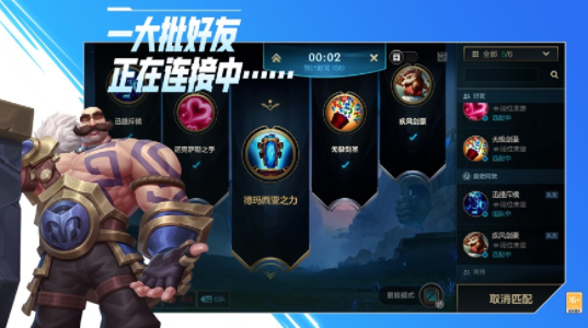 英雄联盟手游实名认证可以修改吗 英雄联盟手游实名认证可以解除吗