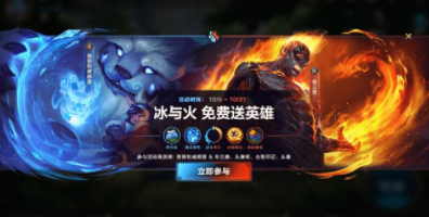 英雄联盟手游怎么升级快 英雄联盟手游升级奖励在哪里看