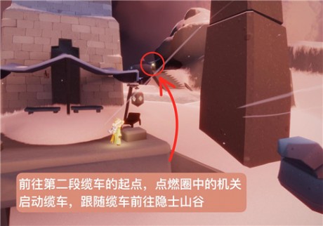 光遇雪隐峰小王子在哪里 光遇雪隐峰小王子位置攻略