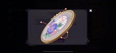 王者荣耀七夕刺绣怎么画 王者荣耀七夕刺绣活动攻略