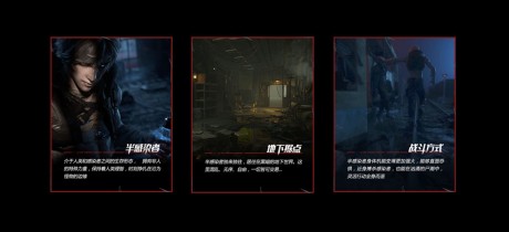 明日之后半感染者职业解析 明日之后半感染者职业怎么样