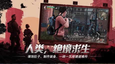 明日之后半感染者捏脸数据 明日之后半感染者捏脸数据是什么