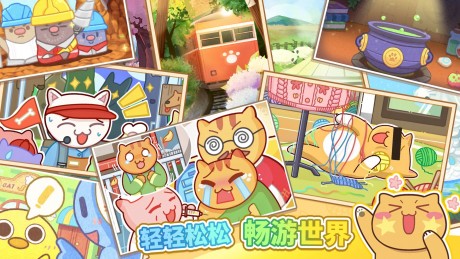 猫旅馆物语邀请码在哪 猫旅馆物语邀请码大全一览