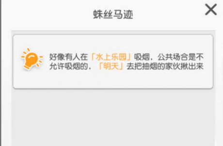 小浣熊百将传王老师任务如何完成 小浣熊百将传王老师任务详细攻略