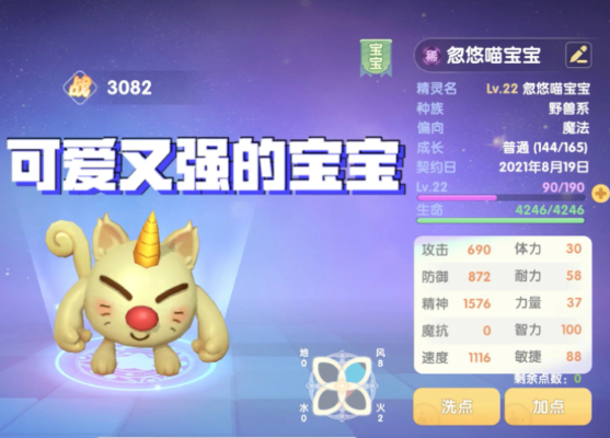 摩尔庄园忽悠猫去哪里抓？摩尔庄园忽悠猫多少级？有什么用？