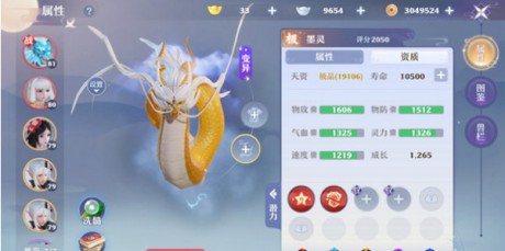 梦幻新诛仙墨灵怎么打书 梦幻新诛仙墨灵打书方法攻略