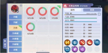 梦幻新诛仙墨灵怎么打书 梦幻新诛仙墨灵打书方法攻略