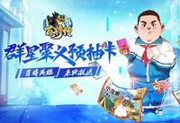 小浣熊百将传哪个英雄最强 小浣熊百将传英雄最新排行情况