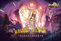 艾尔多战记礼包码大全 艾尔多战记最新礼包码大全