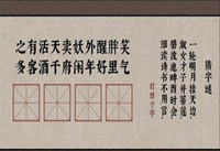 古镜记围棋通关攻略 古镜记围棋摆放位置详解