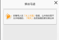 小浣熊百将传王老师任务如何完成 小浣熊百将传王老师任务详细攻略