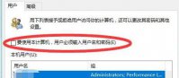Win11 pin码忘了怎么办？Win11 pin码忘了解决方法