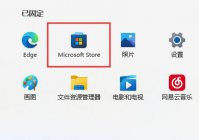 Win11如何进行bug反馈？Win11进行bug反馈的方法