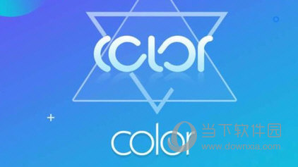 color直播怎么注册 账号注册方法