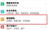 华为语音助手怎么改名字 华为语音助手如何自定义唤醒词