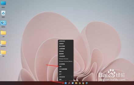 Win11怎么设置开机启动项