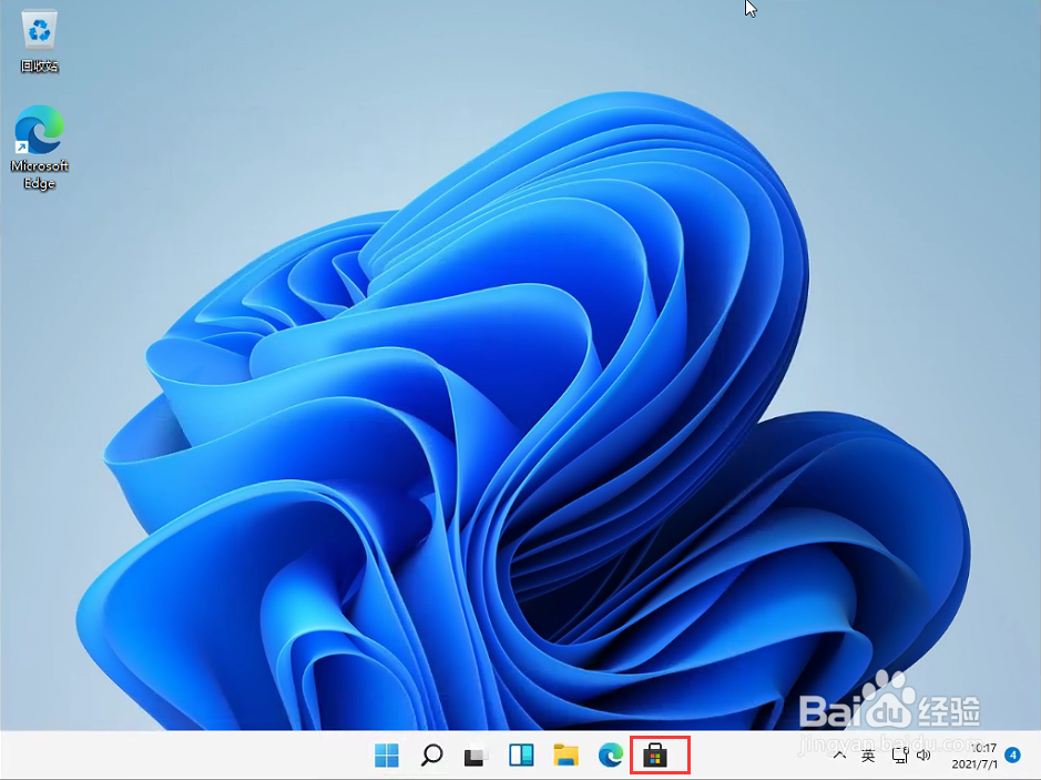 笔记本win11任务栏怎么透明