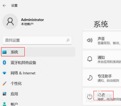 win11电脑自动休眠怎么取消(1)