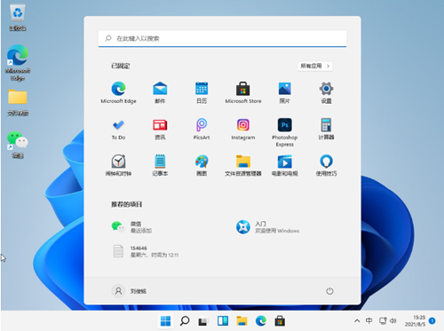 win11如何开启小键盘
