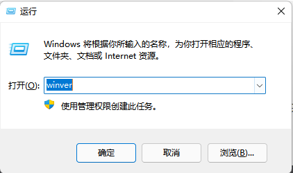 windows11怎么看正版