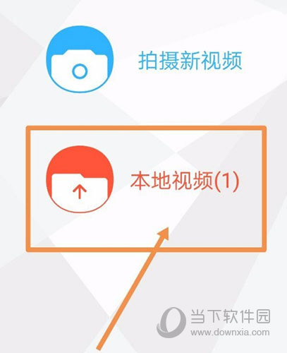 优酷怎么上传视频 上传方法介绍