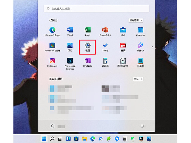 win11怎么更改语言