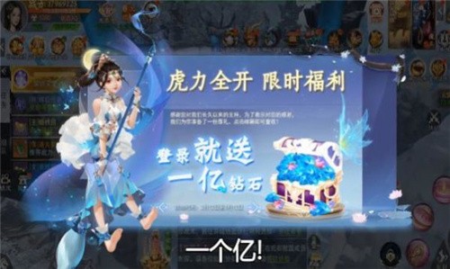 九州仙梦令
