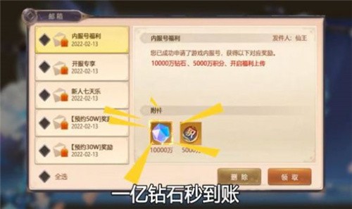 九州仙梦令