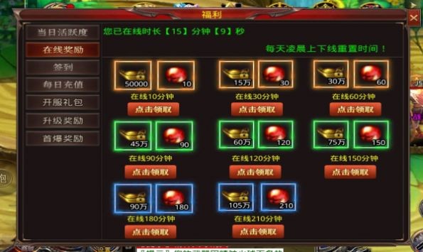 首战神途