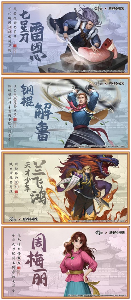 叫我大掌柜厨神争霸赛活动怎么玩 叫我大掌柜厨神争霸赛活动详解