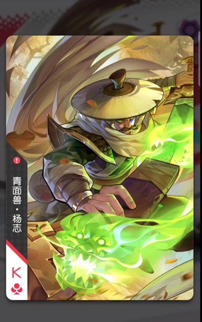 小浣熊百将传闪卡作用 小浣熊百将传闪卡作用以及获取方法分享