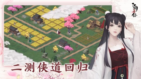 江湖悠悠竹林七贤在哪 江湖悠悠竹林七贤开启攻略