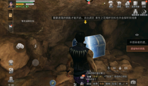 明日之后地下城在入口哪里 明日之后地下城宝箱在哪里怎么打开