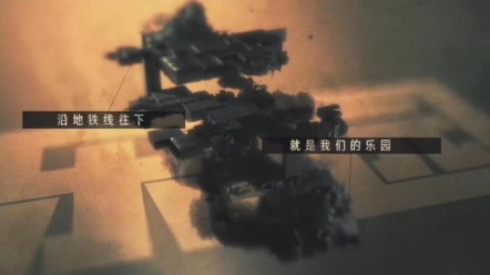 明日之后地下城人类怎么去 明日之后危难之际任务怎么过