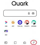 夸克浏览器怎么改UA设置 UA标识修改方法