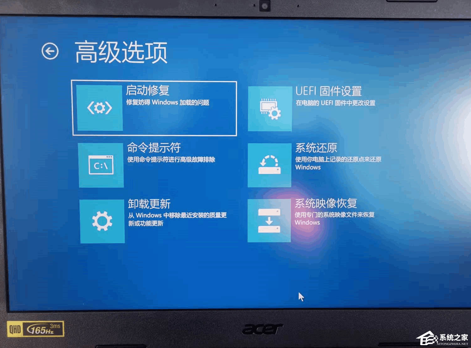 Win11系统禁用驱动强制签名的方法