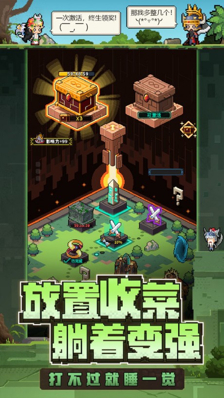 冒险与深渊怎么合成四星攻略 冒险与深渊四星冒险