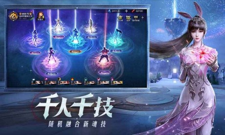 斗罗大陆魂师对决玉天心魂环搭配攻略分享