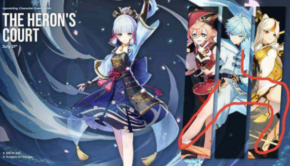 原神洗刷耻辱的一战怎么触发?原神洗刷耻辱的一战哪里接?