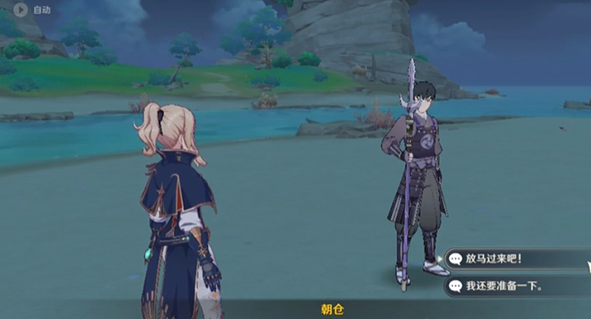 原神洗刷耻辱的一战怎么触发?原神洗刷耻辱的一战哪里接?