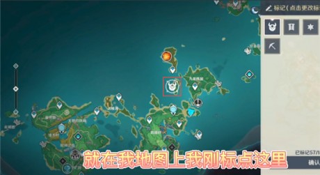 原神神无冢屏障怎么进去 原神神无冢屏障任务攻略