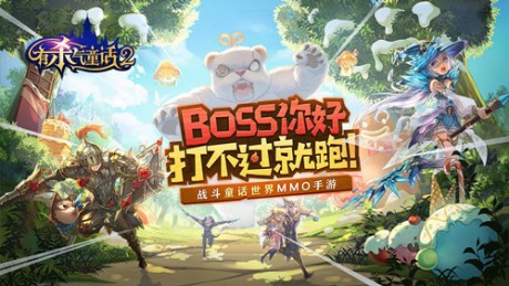 有杀气童话2最新礼包码 有杀气童话2最新礼包码大