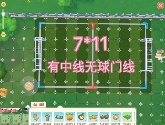 摩尔庄园足球场怎么拼?在哪?摩尔庄园足球场六种装修布局推荐图